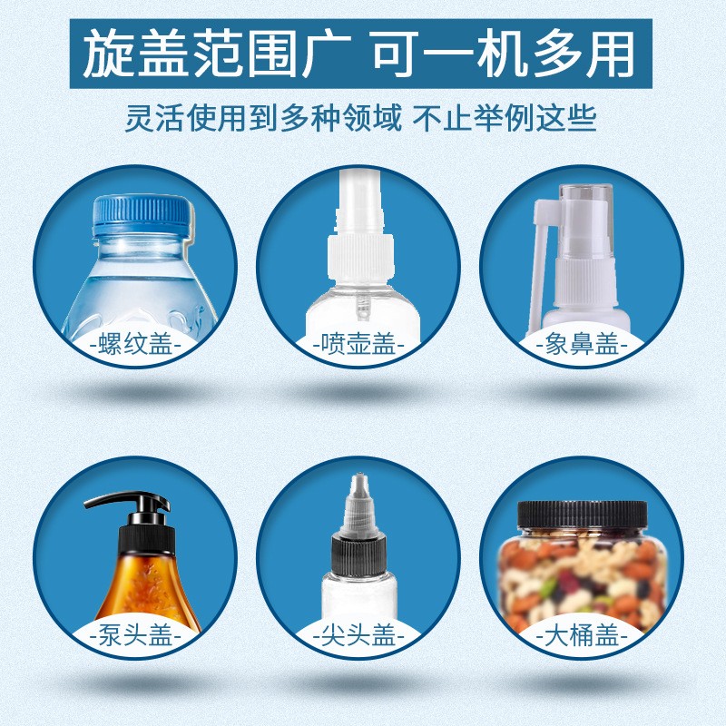 全自动旋盖机流水线螺纹盖泵头盖拧盖机塑料瓶饮料瓶鸭嘴盖搓盖机图4