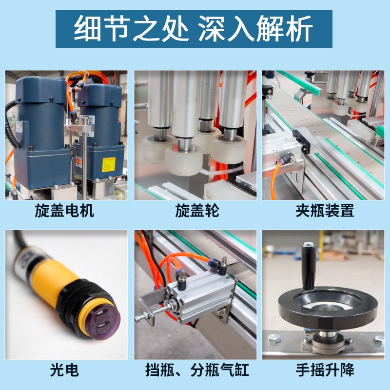 全自动旋盖机流水线螺纹盖泵头盖拧盖机塑料瓶饮料瓶鸭嘴盖搓盖机图3