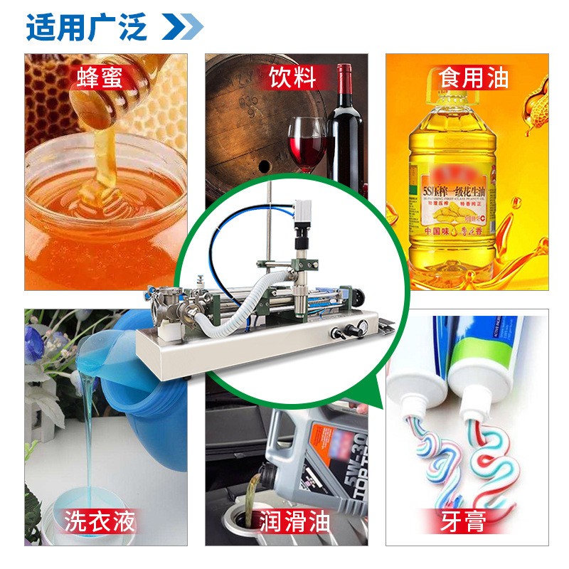半自动气动灌装机 膏液灌装设备 化妆品灌装机 采泥凝胶分装机图3