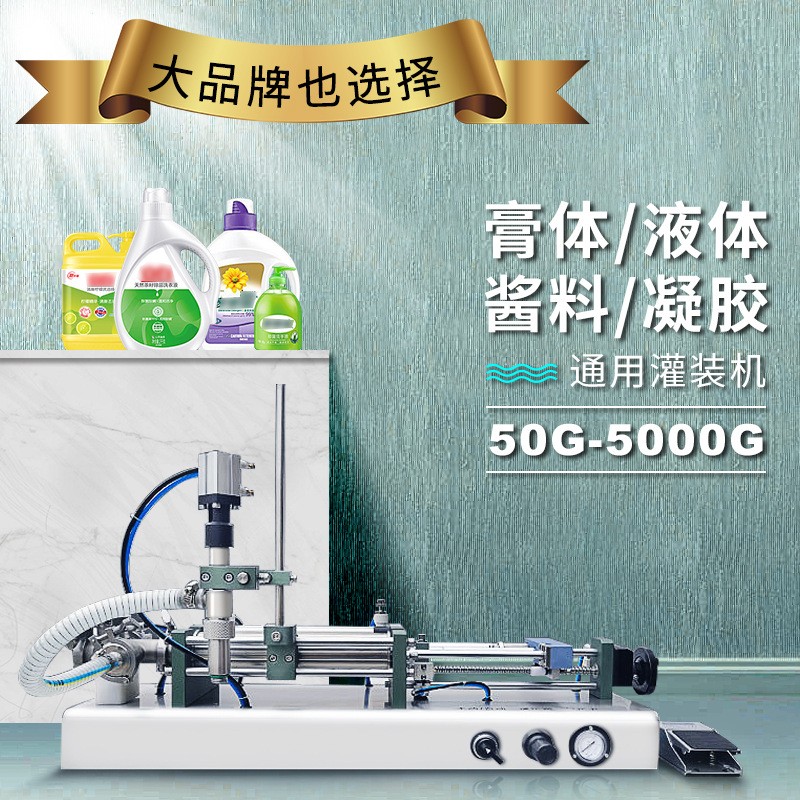 半自动气动灌装机 膏液灌装设备 化妆品灌装机 采泥凝胶分装机图2