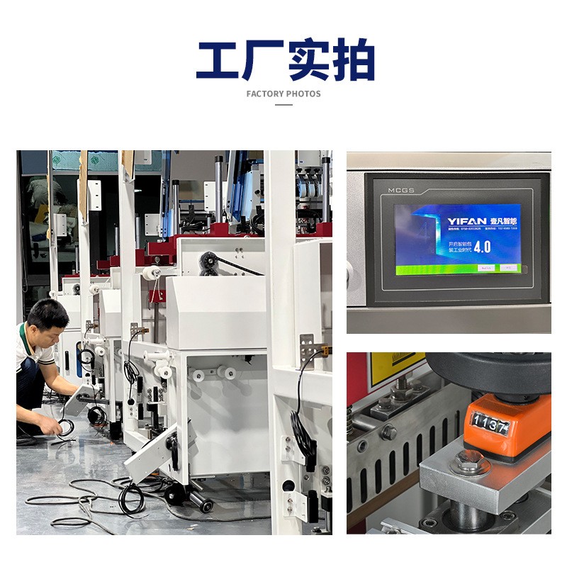 全自动L型封切机东莞工厂直营塑封机壹凡免费上门POF热 收缩包装机图3
