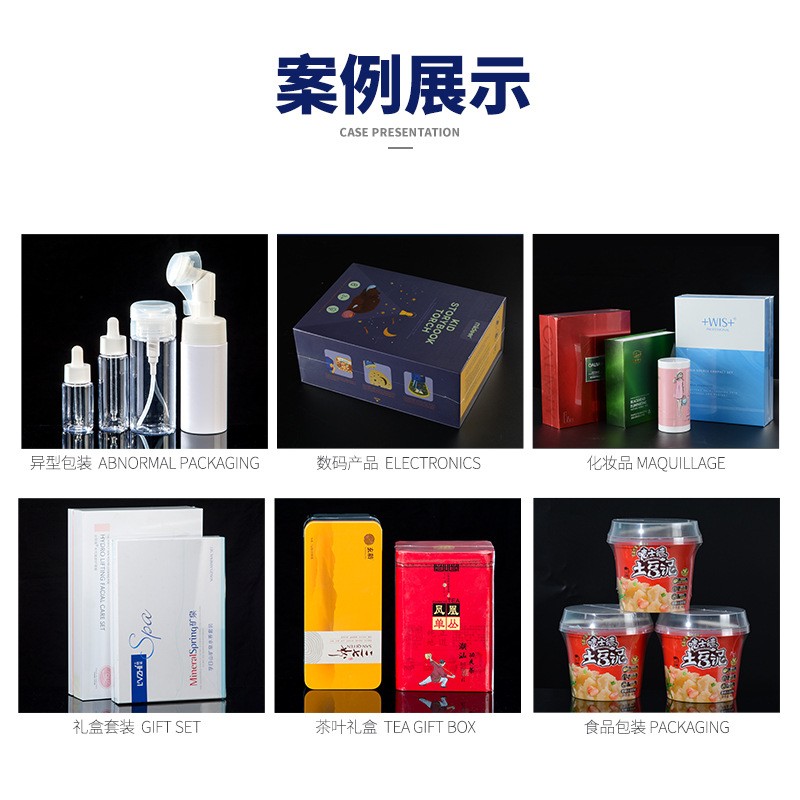 全自动L型封切机东莞工厂直营塑封机壹凡免费上门POF热 收缩包装机图4