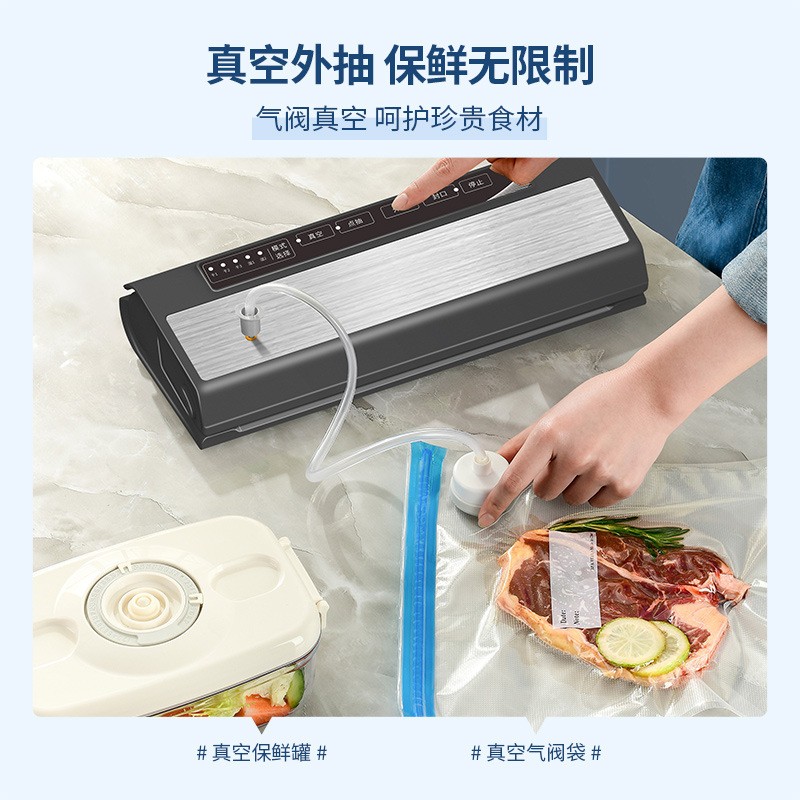 汇奇尚五谷杂粮食品干货真空包装机 家用全自动密封抽真 空封口机图3
