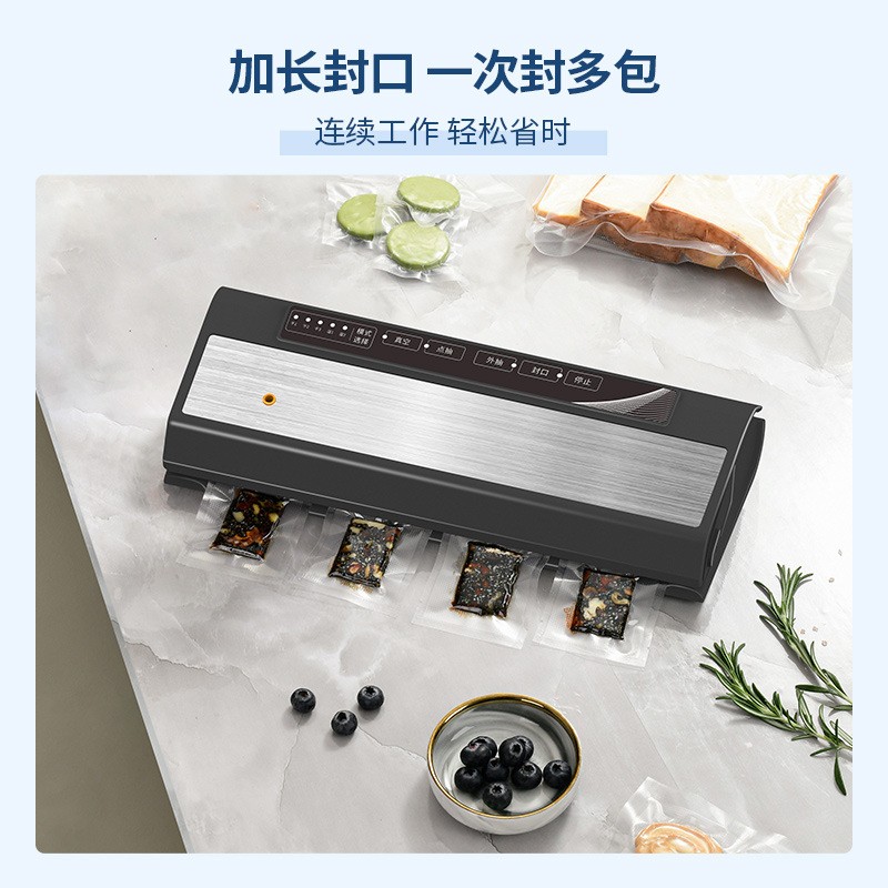 汇奇尚五谷杂粮食品干货真空包装机 家用全自动密封抽真 空封口机图2