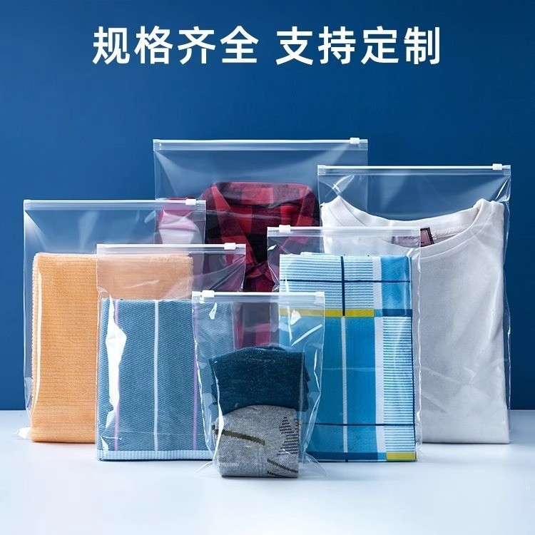 定制透明服装袋现货磨砂拉链袋pe包装密封收纳袋子定做印刷自封袋图2