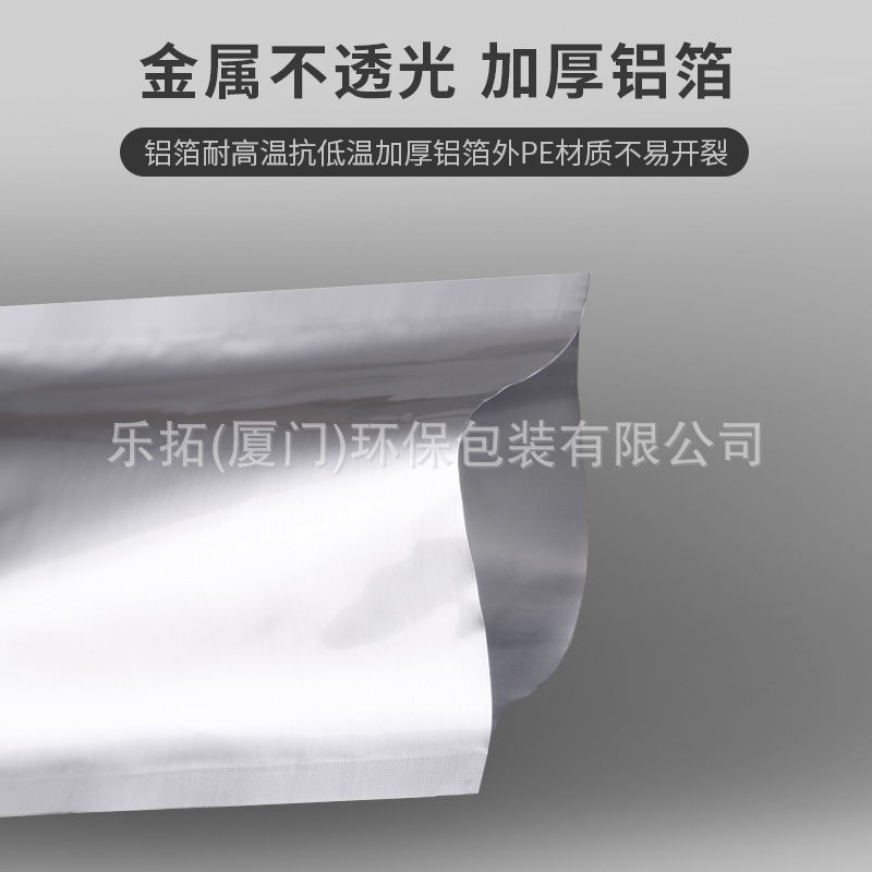 定制食品级包装袋耐高温蒸煮铝箔袋加厚熟食保鲜袋纯铝真空袋批发图2