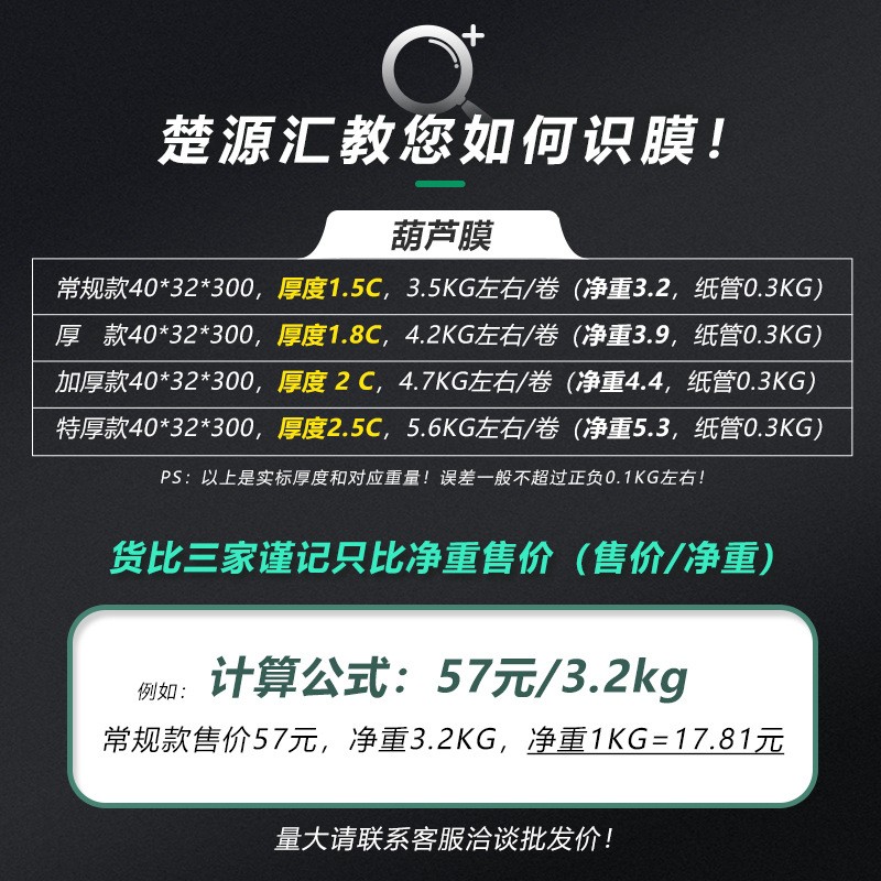 葫芦膜充气膜卷材充气袋气泡膜易碎品缓冲袋气垫膜快递 防震充气机图3