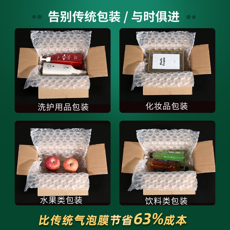 葫芦膜充气膜卷材充气袋气泡膜易碎品缓冲袋气垫膜快递 防震充气机图5