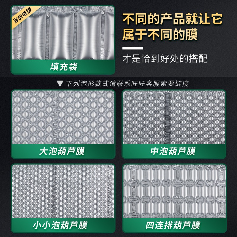 快递包装减震充气缓冲袋气泡枕防摔震气泡膜气泡垫打包 空气填充袋图4