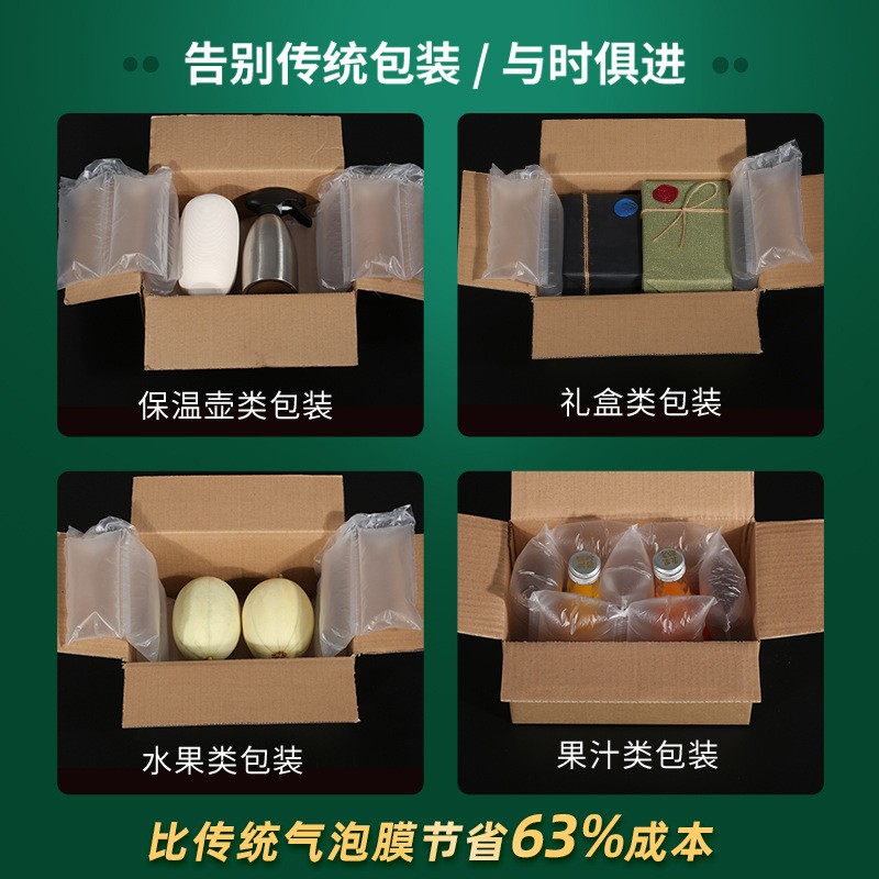 快递包装减震充气缓冲袋气泡枕防摔震气泡膜气泡垫打包 空气填充袋图3