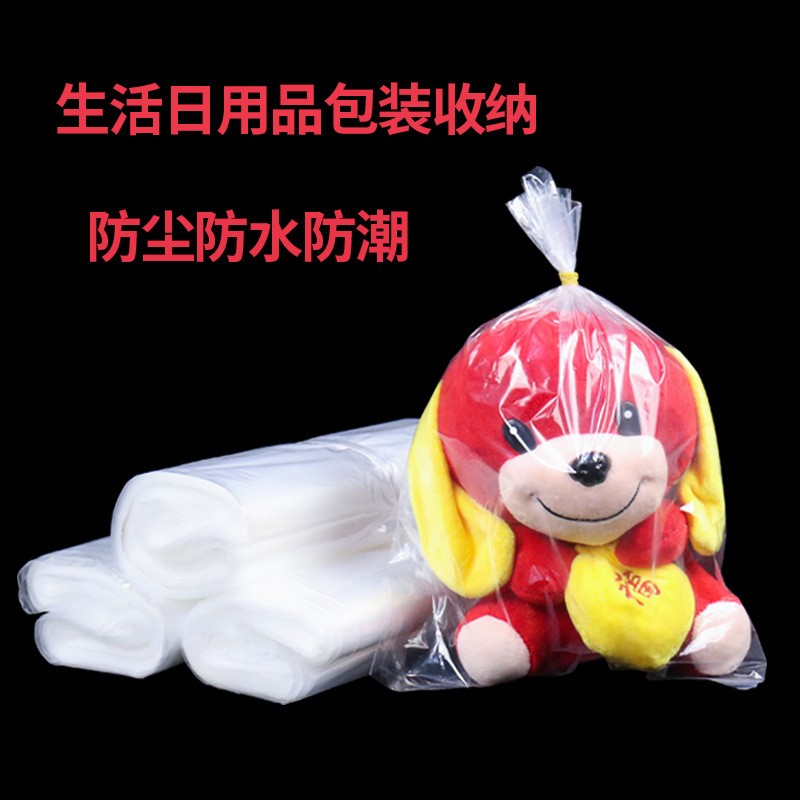 白色pe平口包装袋 全新料收纳防尘热切可定 制内层包装饰品塑料袋图3