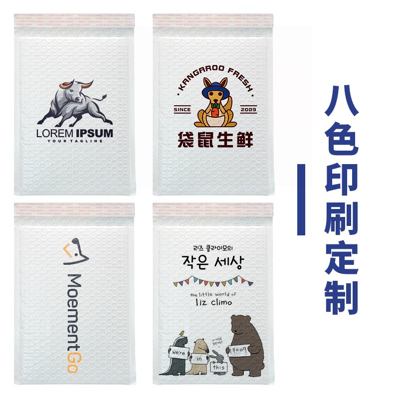 复合珠光膜气泡袋厂家自粘快递服装信封袋批发打包包装白 色泡沫袋图4
