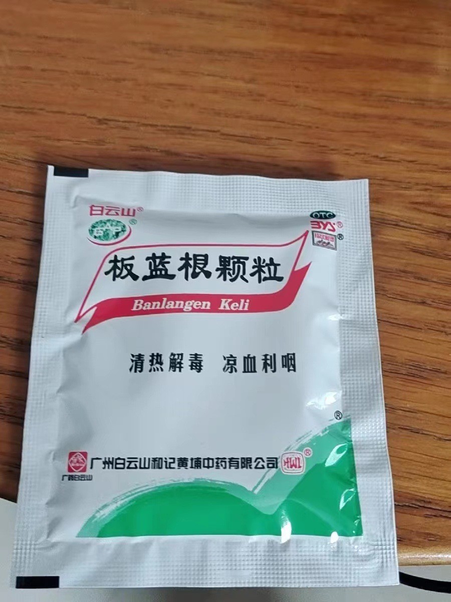 夏桑菊颗粒包装机设备10克颗粒包装机小儿感冒冲剂包装机图3