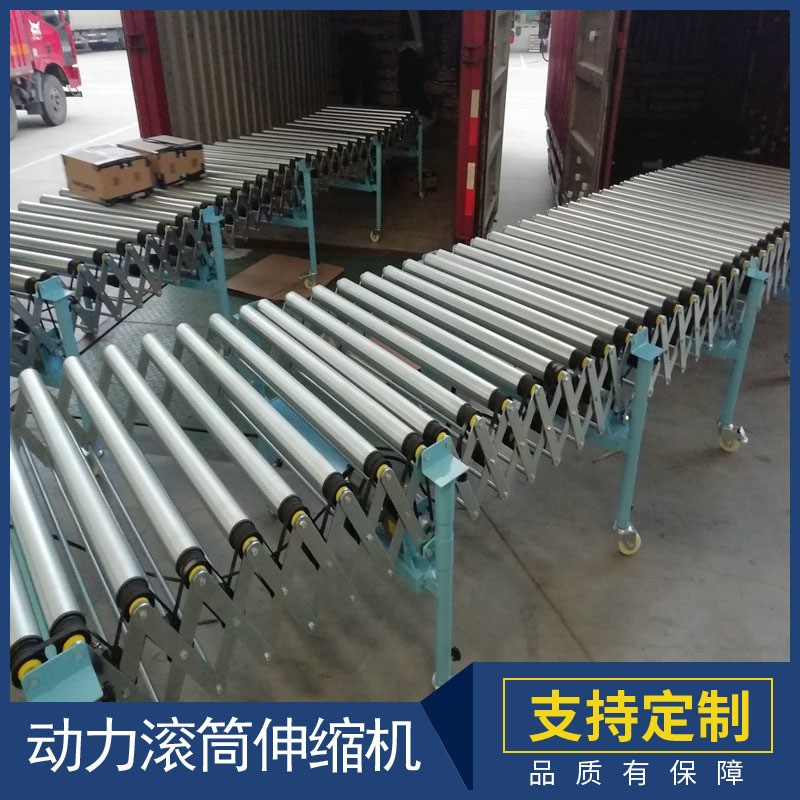 可拉长可弯曲收缩式伸缩机 电动伸缩输送机动力滚筒伸缩机图3