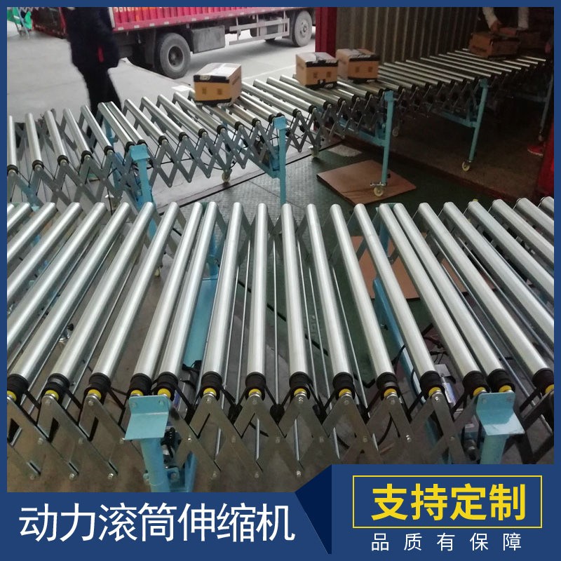 可拉长可弯曲收缩式伸缩机 电动伸缩输送机动力滚筒伸缩机图4