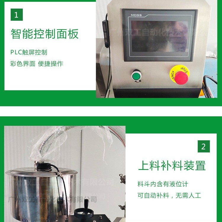 厂家直销单头伺服灌装机 草莓花生酱果酱辣椒酱转子泵急速灌装机图4