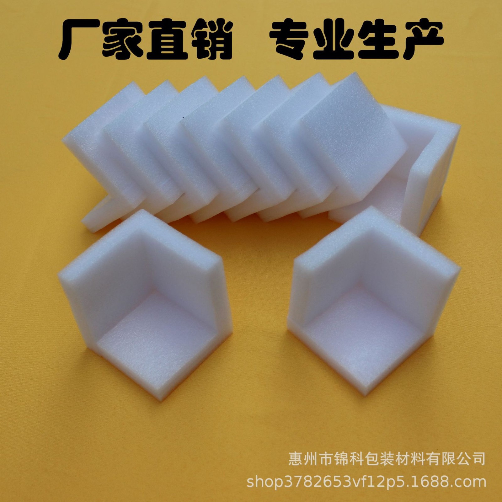 珍珠棉u型护边 珍珠棉护条 门窗画框护边 珍珠棉套脚套边图4