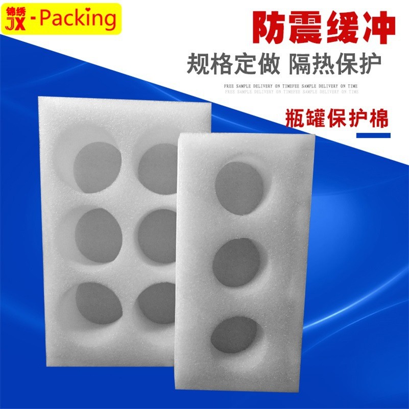 厂家直销epe珍珠棉内衬批发口服液内托30ml50ml玻璃瓶珍珠棉保护图5