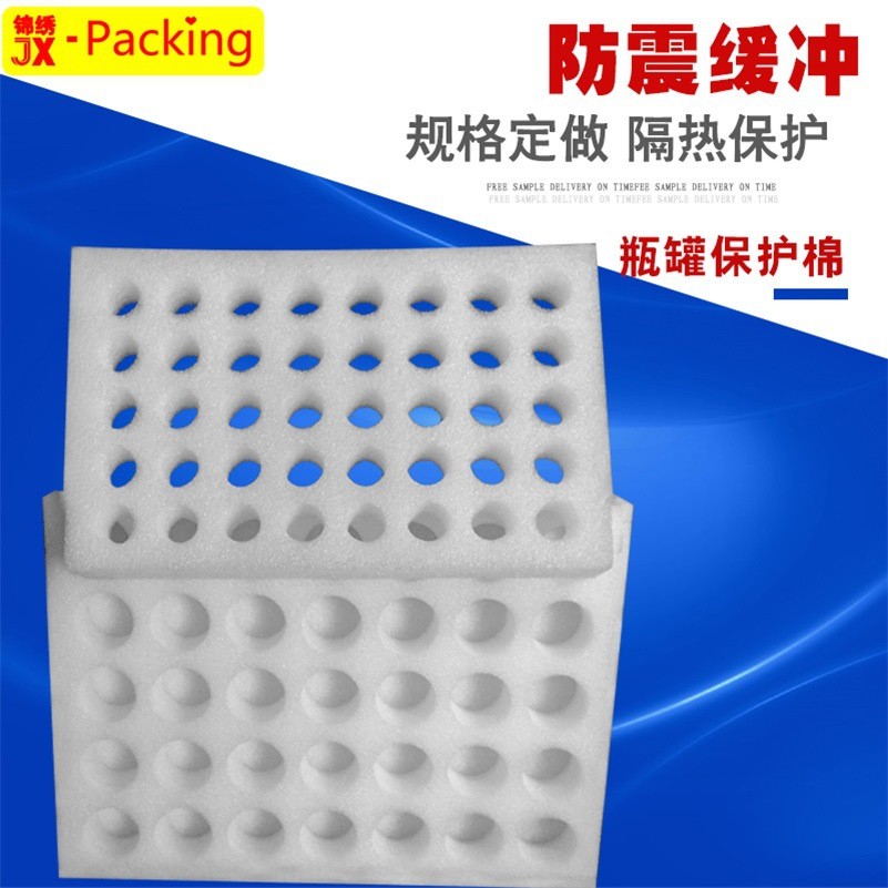 厂家直销epe珍珠棉内衬批发口服液内托30ml50ml玻璃瓶珍珠棉保护图2