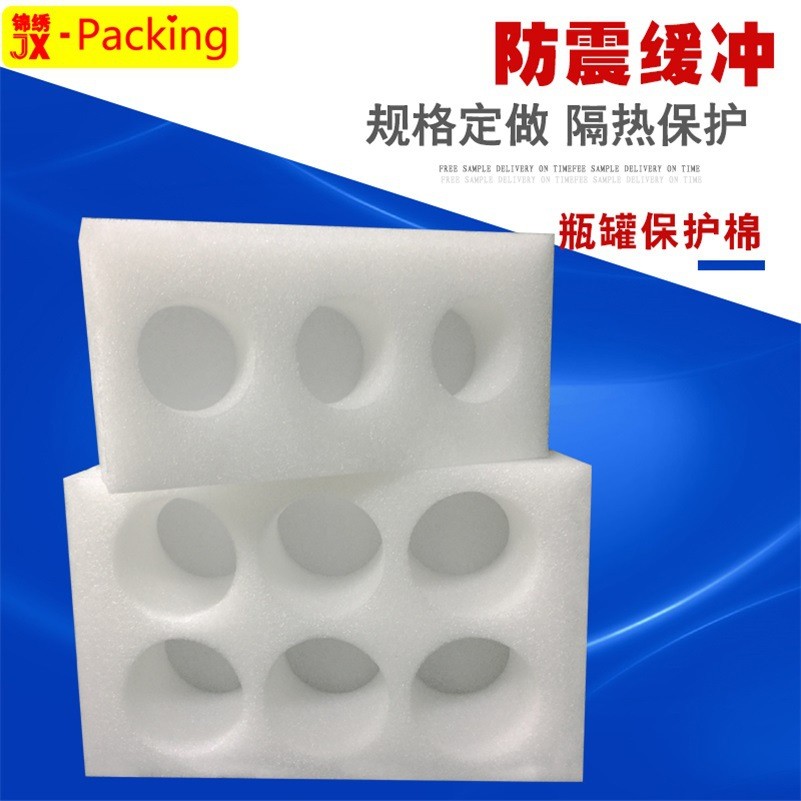 厂家直销epe珍珠棉内衬批发口服液内托30ml50ml玻璃瓶珍珠棉保护图4
