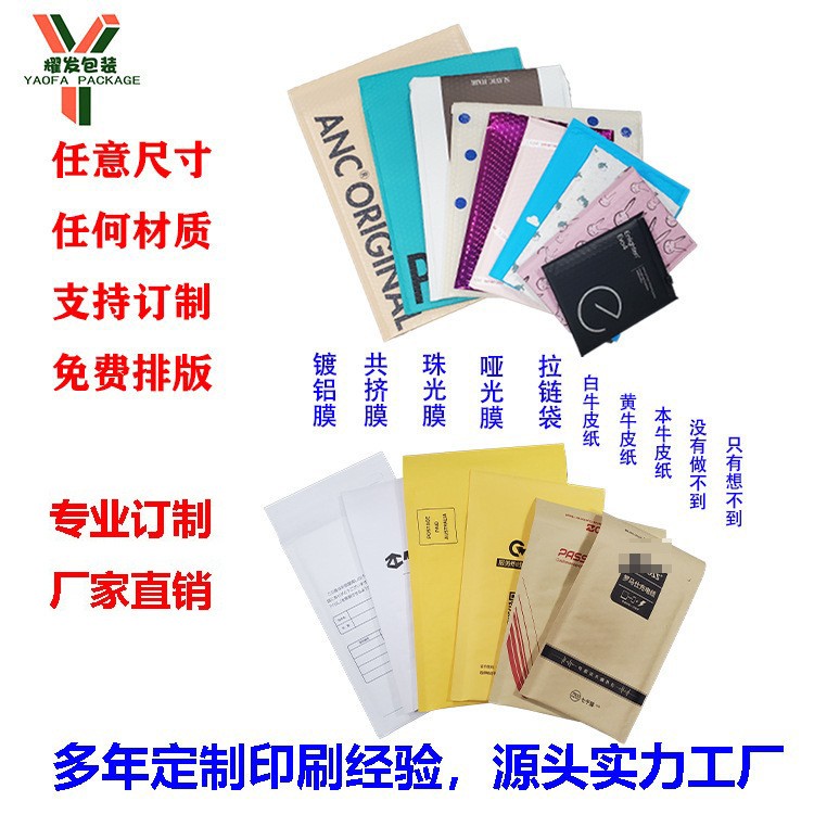 源头厂家加厚镀铝膜气泡信封袋铝膜快递包装袋 银色镀铝膜气泡袋图2