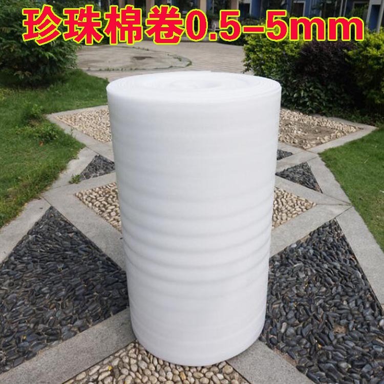 厂家直销白色珍珠棉泡沫 防震EPE珍珠棉 物流打包防震 珍珠棉卷图3