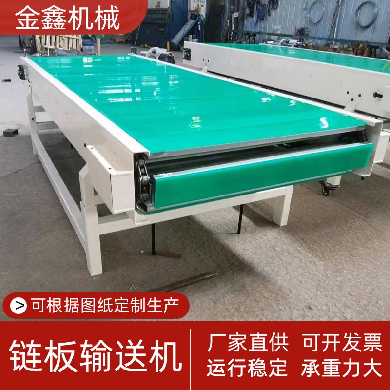 链板输送机工装包胶扣板板链输送带托盘链板输送线吨包链 板输送机图3