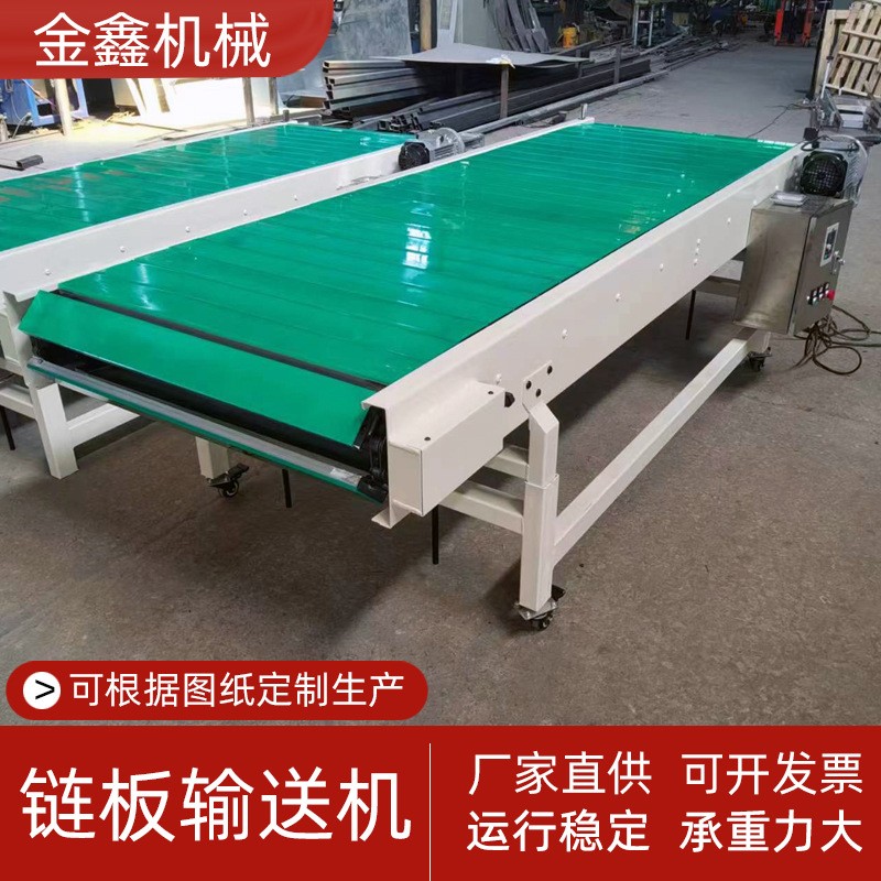链板输送机工装包胶扣板板链输送带托盘链板输送线吨包链 板输送机图2
