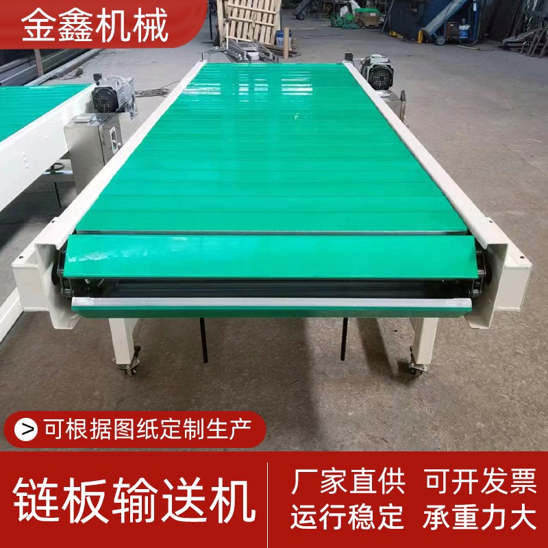 链板输送机工装包胶扣板板链输送带托盘链板输送线吨包链 板输送机图5