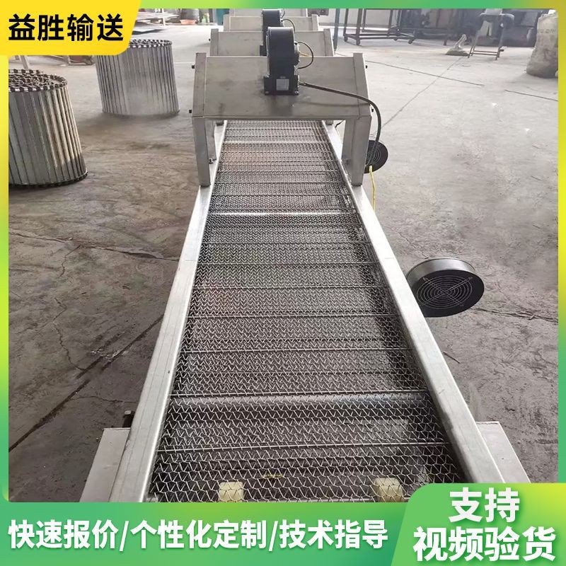 网带输送机糕点冷却降温网带翻转输送机碳钢不锈钢网带输送机图4