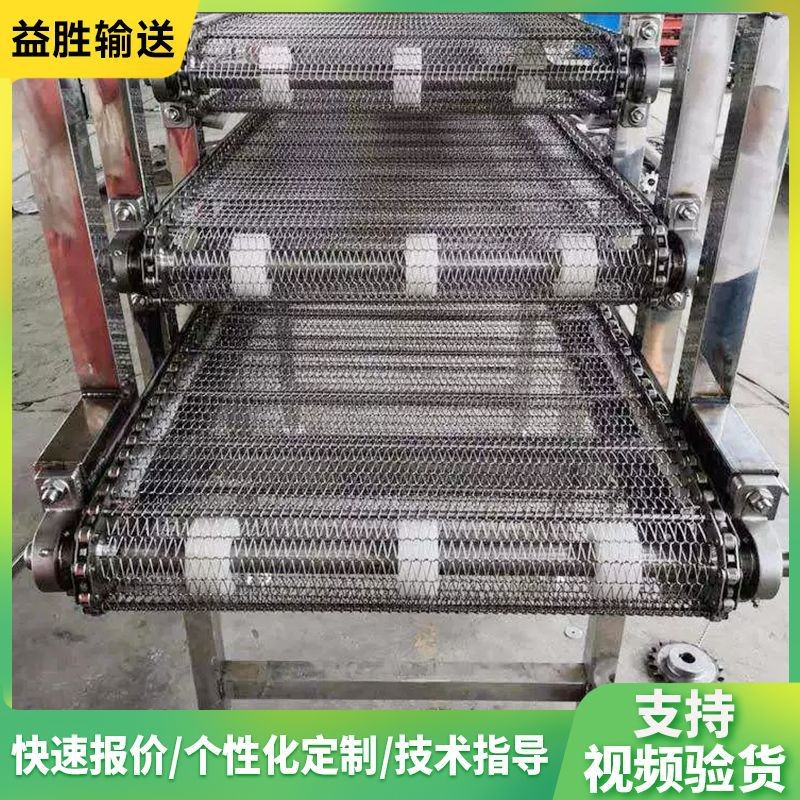 网带输送机糕点冷却降温网带翻转输送机碳钢不锈钢网带输送机图2