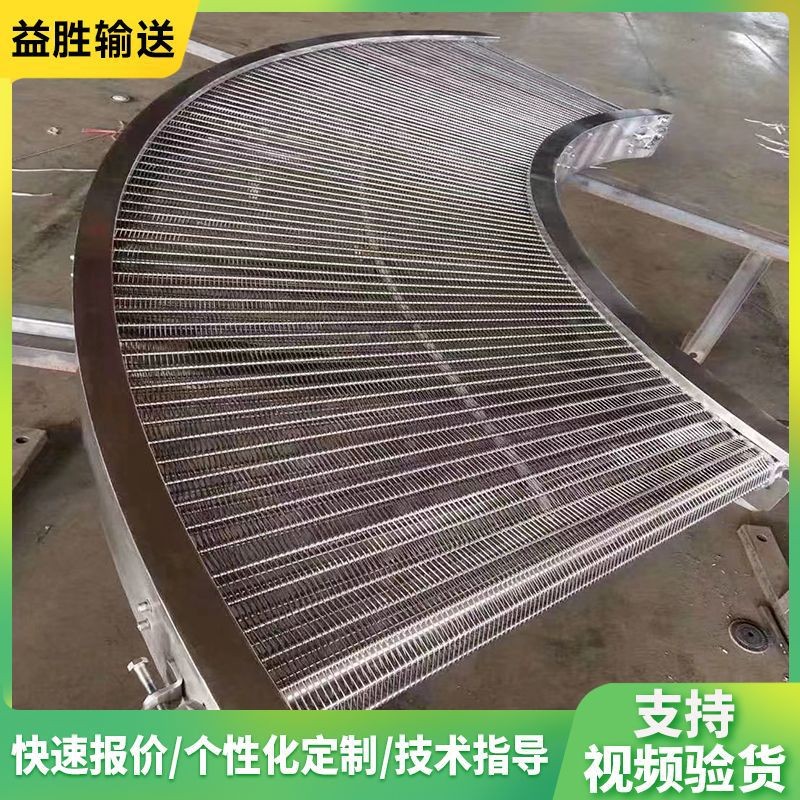 网带输送机糕点冷却降温网带翻转输送机碳钢不锈钢网带输送机图3