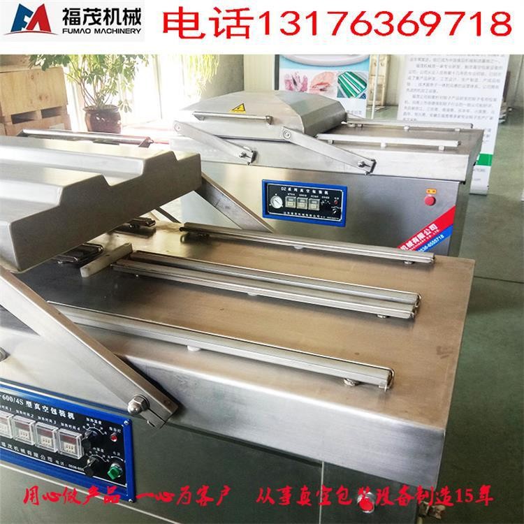 活珠子600真空包装机设备 全自动真空包装机 咸鸭蛋蛋真空封口机图4