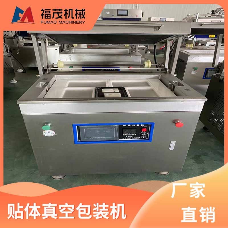 贴体保鲜真空包装机 盒式虾仁抽空封口机 半自动体膜三文鱼包装机图3
