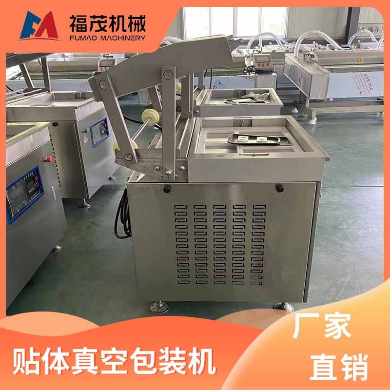 贴体保鲜真空包装机 盒式虾仁抽空封口机 半自动体膜三文鱼包装机图4
