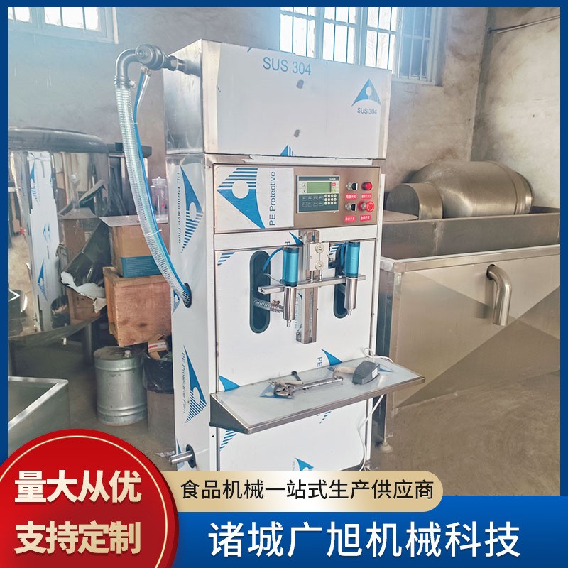 饮料啤酒双头灌装机 液体灌装机双头防滴漏食用油灌装设备厂家图4