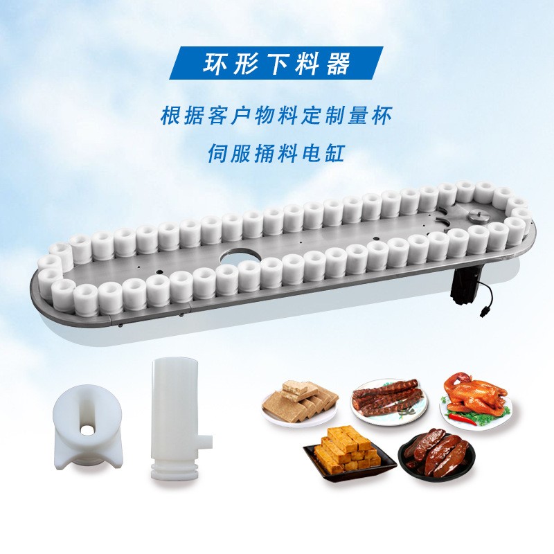 整块鸭肫真空包装机 全自动肉制品给袋式包装机 可定制工厂专用图3