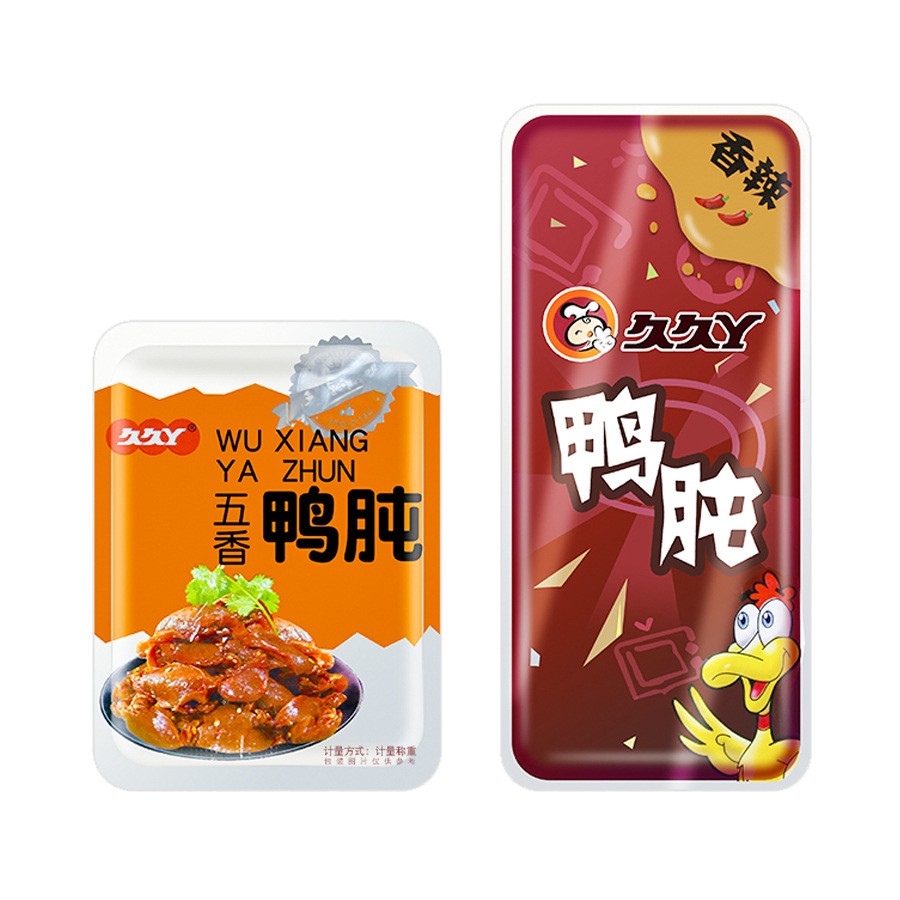 整块鸭肫真空包装机 全自动肉制品给袋式包装机 可定制工厂专用图5
