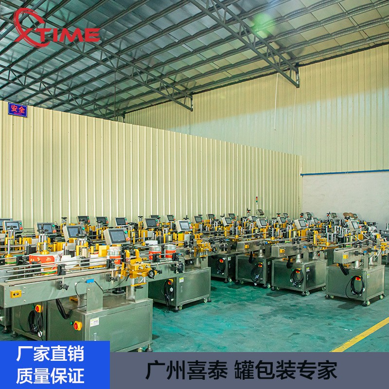 厂家直销一次性餐盒易拉罐封口机 炒饭炒面一次性餐盒封口机图3