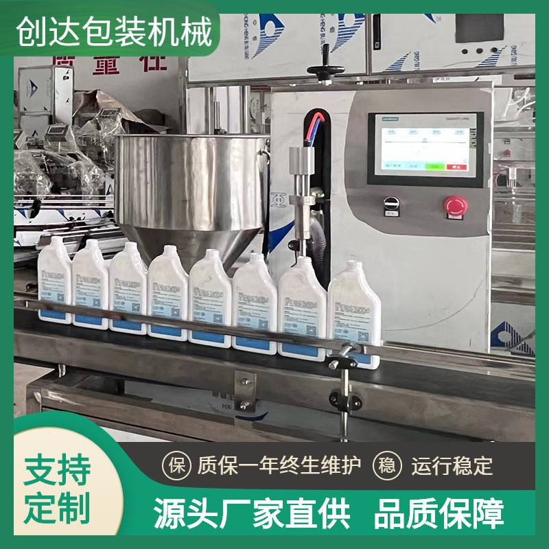 全自动液体膏体灌装机 玻璃瓶肉酱涂料灌装机 全自动包装机械图2