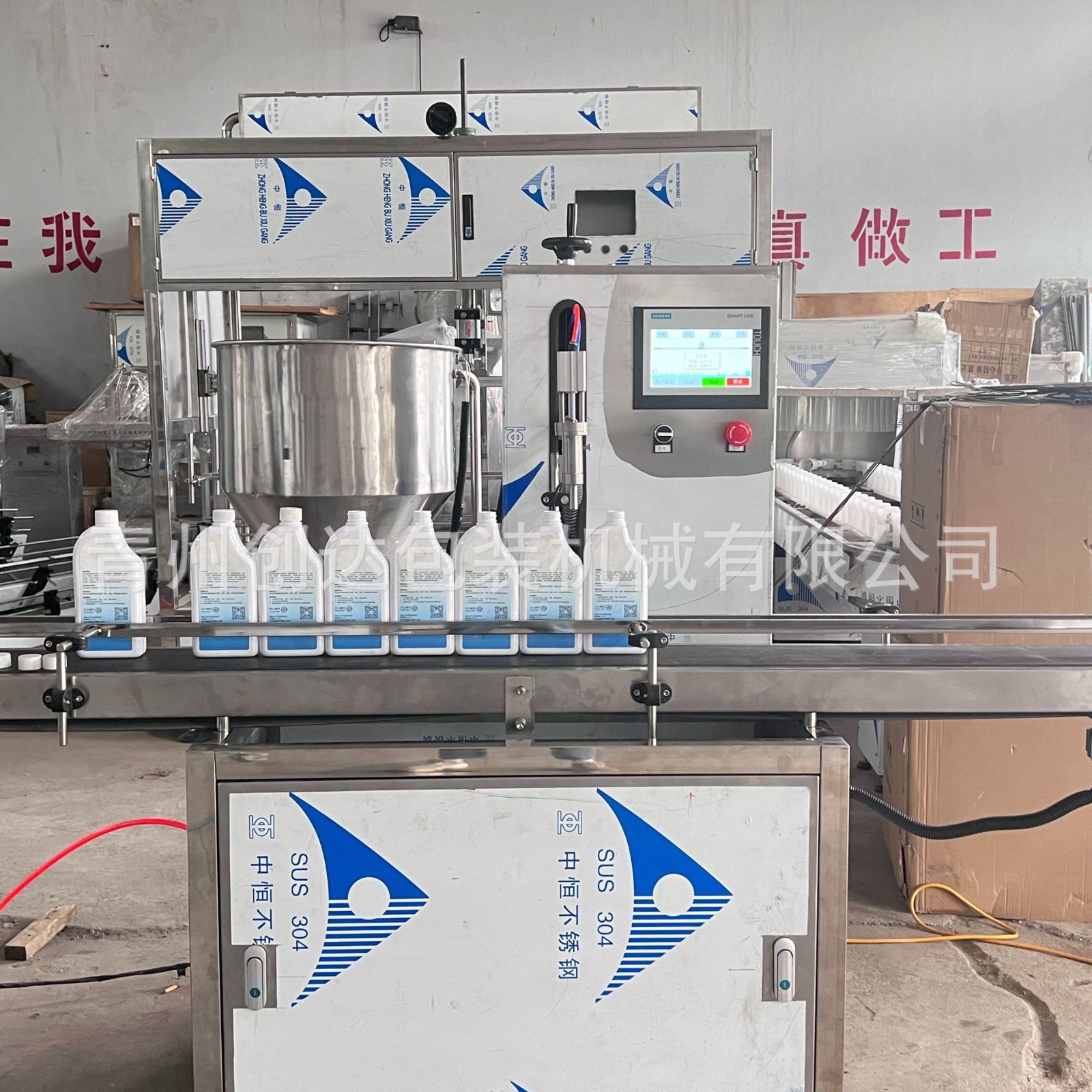 全自动液体膏体灌装机 玻璃瓶肉酱涂料灌装机 全自动包装机械图4