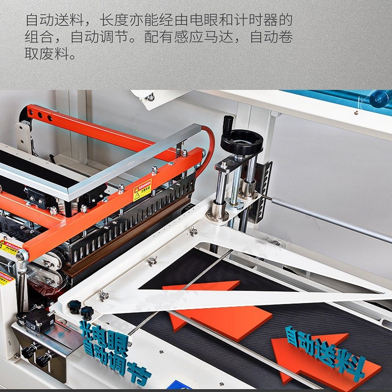 全自动封切机餐具套膜塑封机热收缩膜机礼盒封膜套袋热收 缩包装机图3