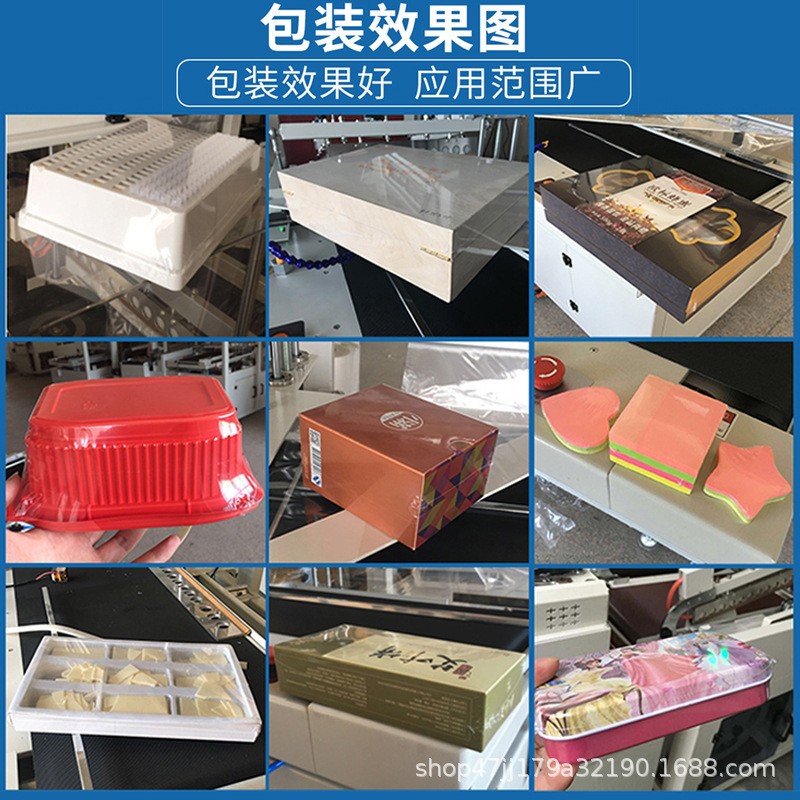 全自动封切机餐具套膜塑封机热收缩膜机礼盒封膜套袋热收 缩包装机图2