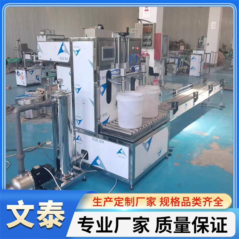 供应称重式灌装机 防冻液玻璃水两头称重式灌装机 半自动灌装机图2