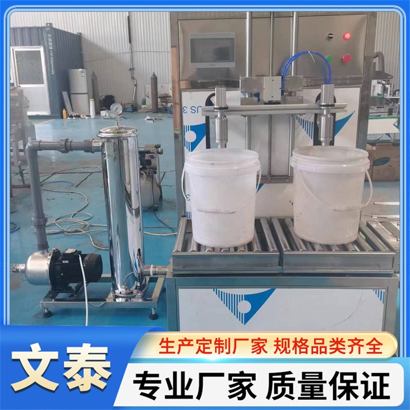 供应称重式灌装机 防冻液玻璃水两头称重式灌装机 半自动灌装机图4