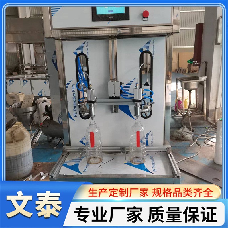 定制双头食用油灌装机 半自动2头1-5L花生油灌装设备工业用油灌装图3