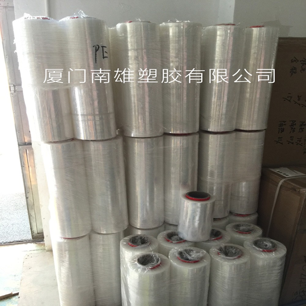 厂家直销透明pe拉伸膜PE缠绕膜打包膜包装缠绕膜规格定制图2
