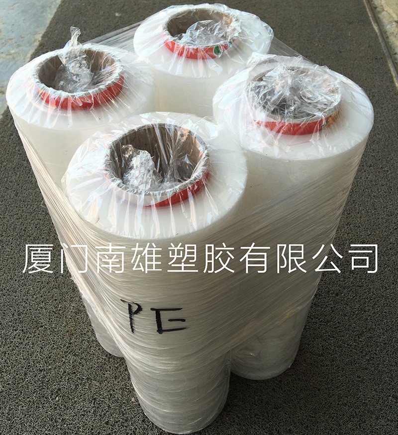 厂家直销透明pe拉伸膜PE缠绕膜打包膜包装缠绕膜规格定制图3
