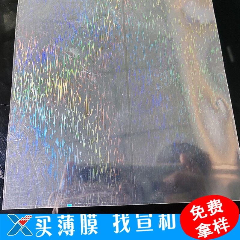 UV转印纹理PET聚酯薄膜光柱光栅水立方碳纤维UV转印PET图2