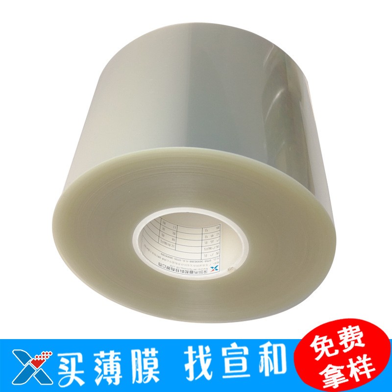 韩国SKC聚脂薄膜PET-V7200H/V7200S-PDLC/硬化-ITO导电膜基材图4